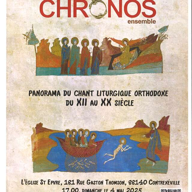 Concert de Musique Sacrée :