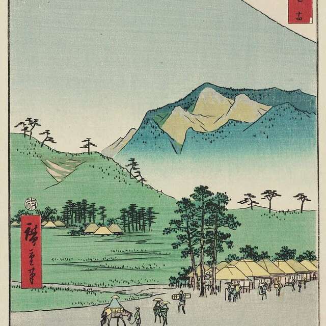 Atelier découverte "Paysage du Japon"