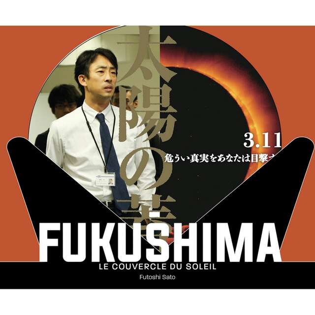 Fukushima, le couvercle du soleil
