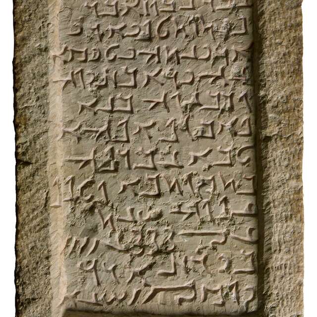 Visite guidée adulte "Déchiffrements" au Musée Champollion à Figeac