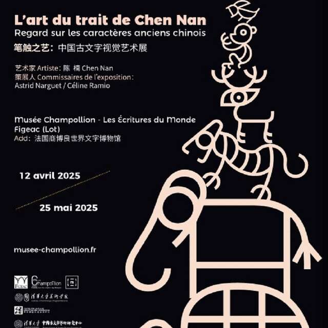 Visite-jeu de l'exposition « L'art du trait de Chen Nan - Regard sur les caractères anciens chinois »