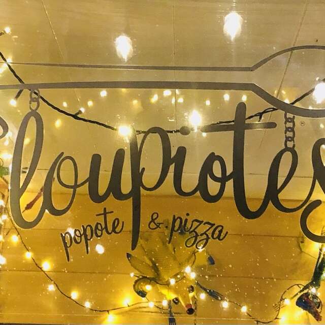 Les Loupiotes
