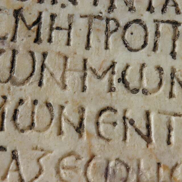 Le coin des enfants : De l’inscription dans la ville à la lettrine calligraphiée