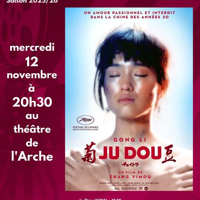 Ju dou - Projection de film