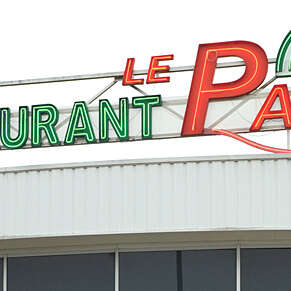Le Patio