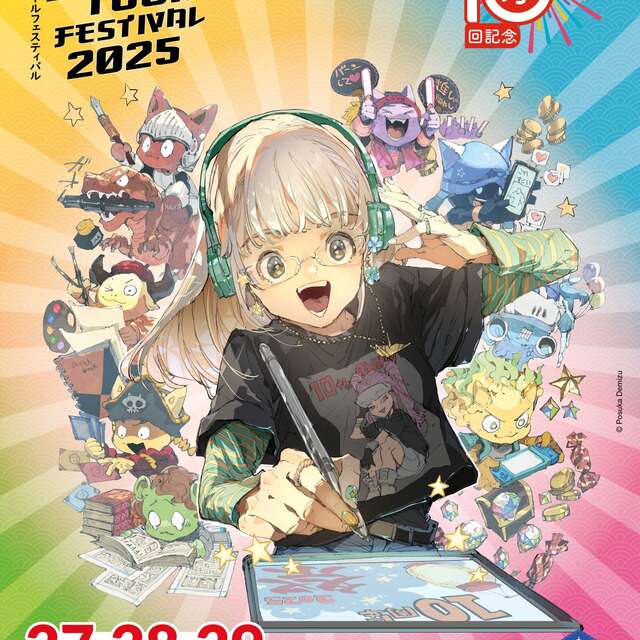 Japan Tours Festival