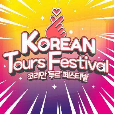 Korean Tours Festival