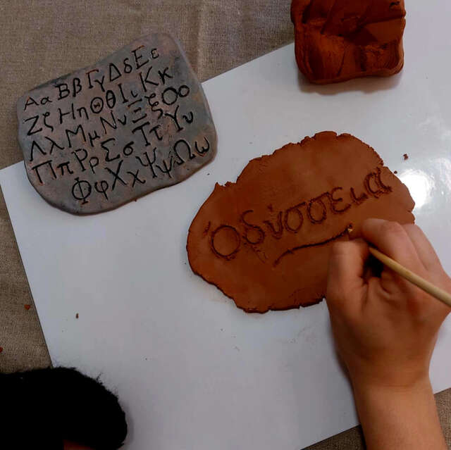 ATELIER JEUNE PUBLIC : LE MESSAGE D'ULYSSE