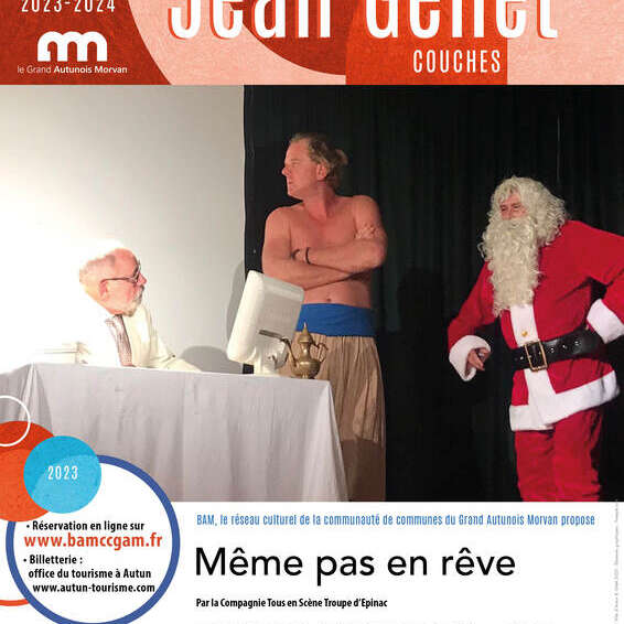 Même pas en rêve