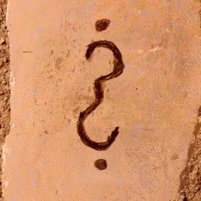 Exposition MYTHOLOGIE+ARCHEOLOGIE IMAGINAIRE