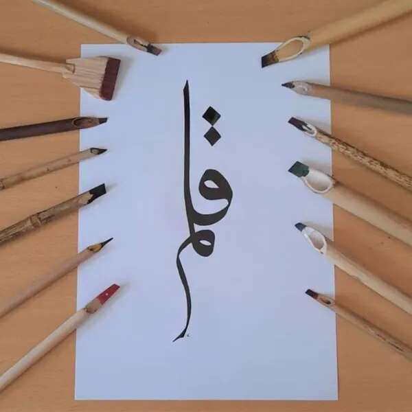 Initiation à la calligraphie arabe