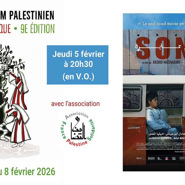 Dans le cadre de la Semaine du Film Palestinien : Songe