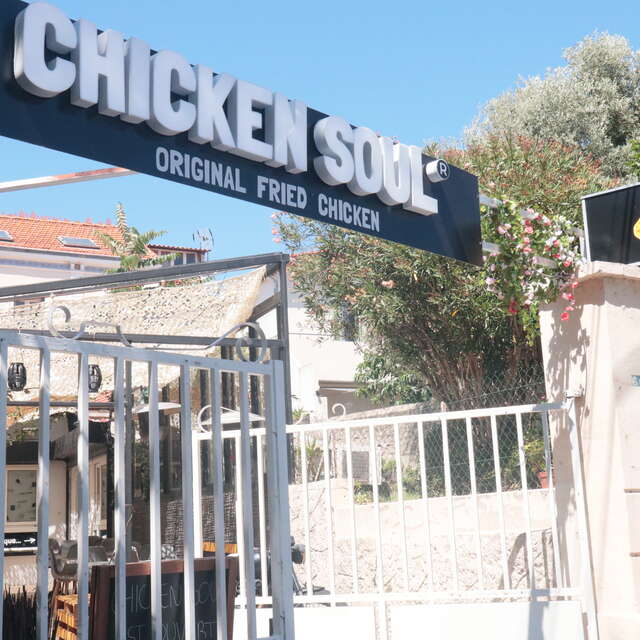 Chicken Soul  (St Jean-Brunet)