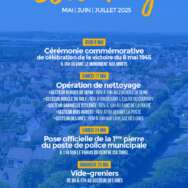 Le Coudray en fête