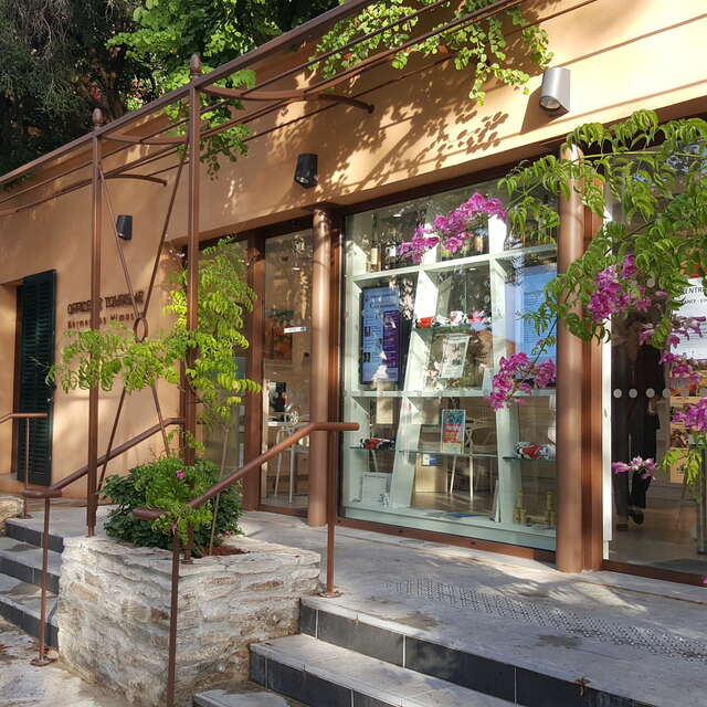 Office de Tourisme et des loisirs de Bormes les Mimosas - Village