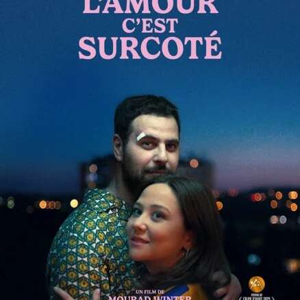 Séance Cinéma à Génolhac