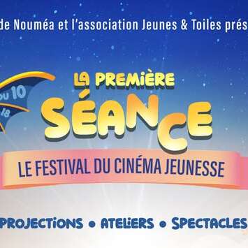 Festival la première séance