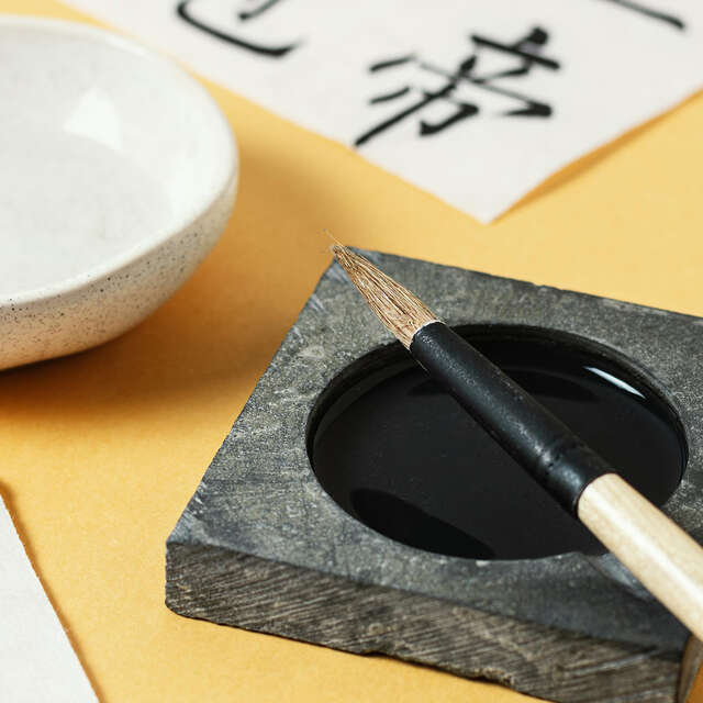 Atelier de calligraphie chinoise