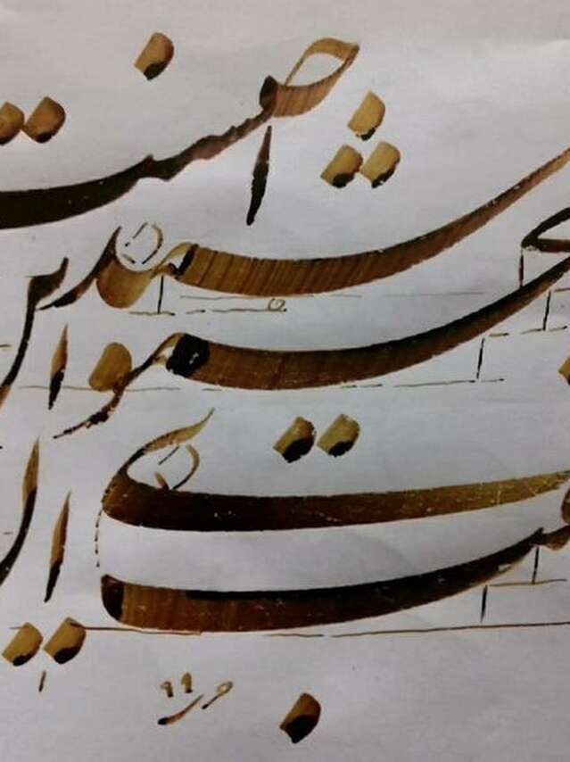 Atelier : Découverte de la calligraphie