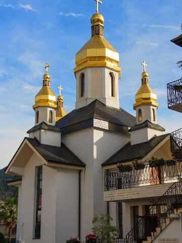 ÉGLISE CATHOLIQUE UKRAINIENNE