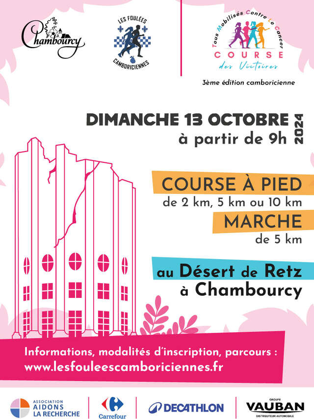 Course des Victoires