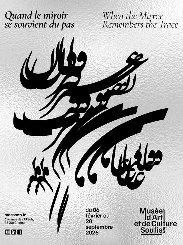 Quand le miroir se souvient du pas