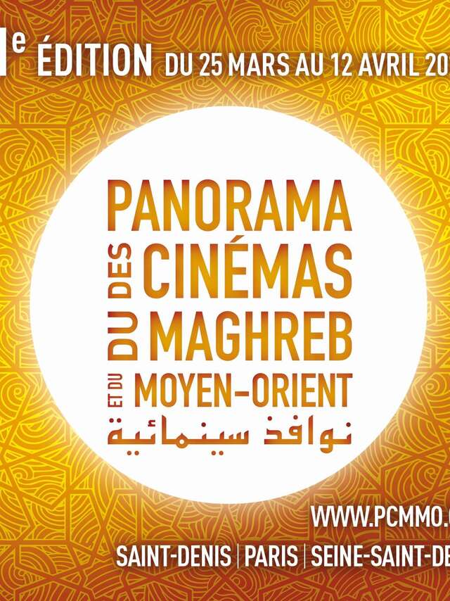 Festival - Panorama des cinémas du Maghreb et du Moyen-Orient