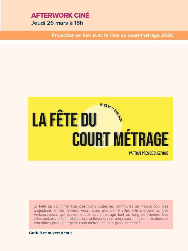 Afterwork spécial fête du court-métrage