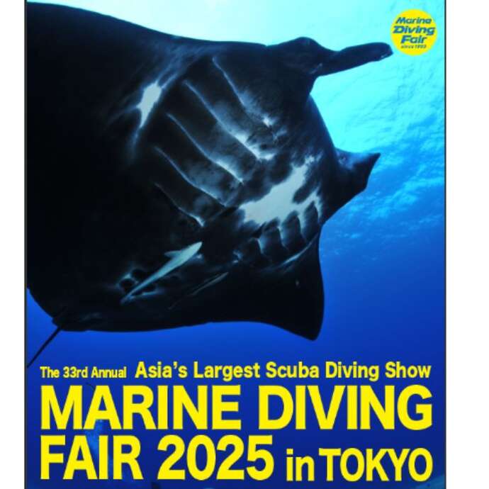 Marine Diving Fair 2025