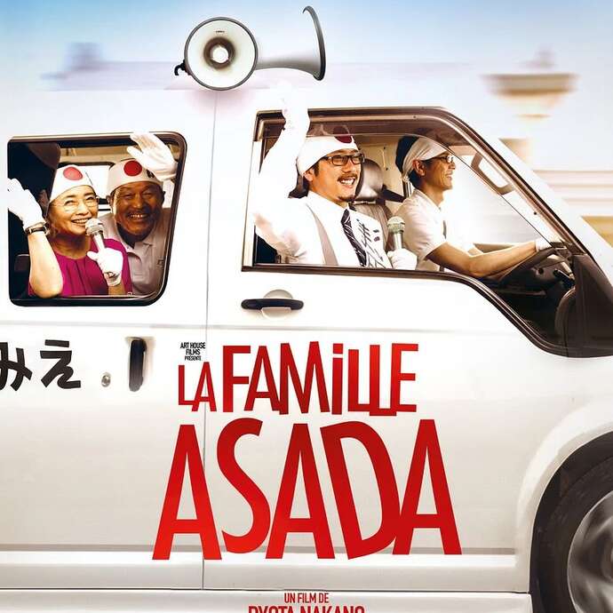 Cinéma - La Famille Asada