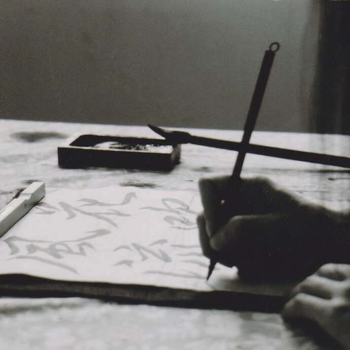 Les Vacances des 7-14 ans, Atelier Calligraphie "les Belles Lettres"