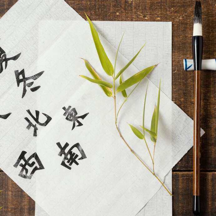 Expo calligraphie - Izumi Kohama