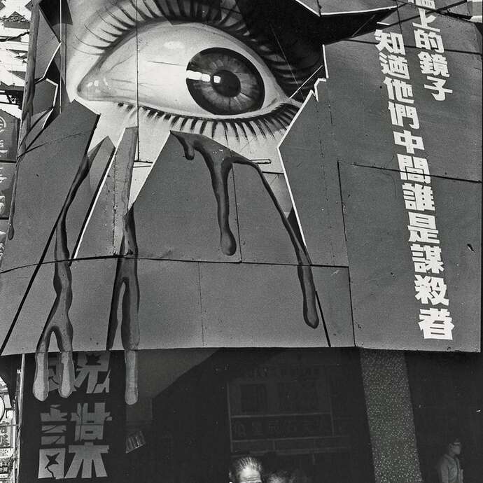 Exposition temporaires : Terre des Hommes