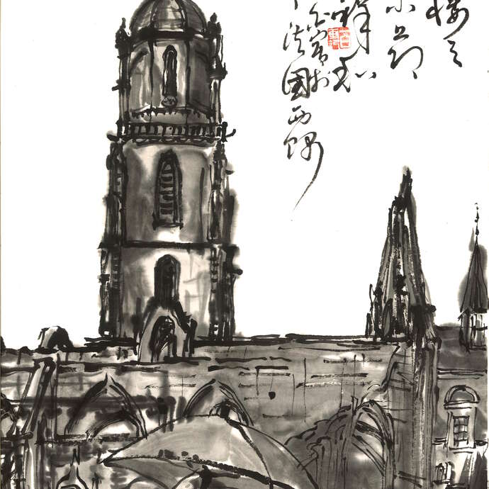 YI Bai Exhibition