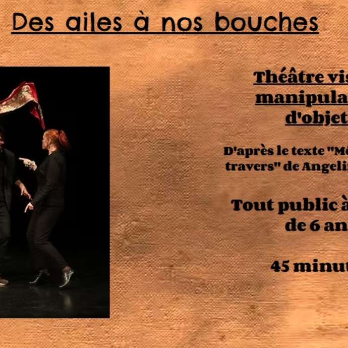 THEATRE