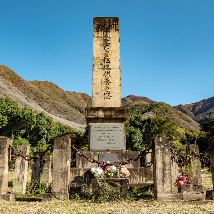 Cimetière et Mémorial des Japonais