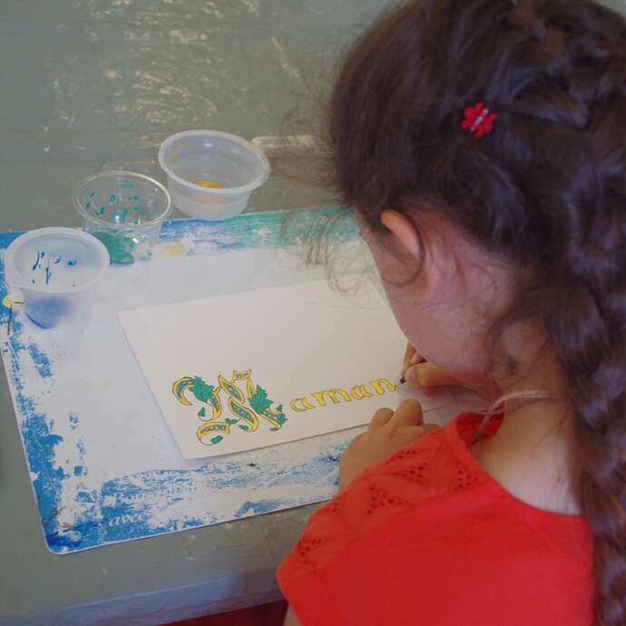 Atelier Enluminure - L'été à Beauséjour