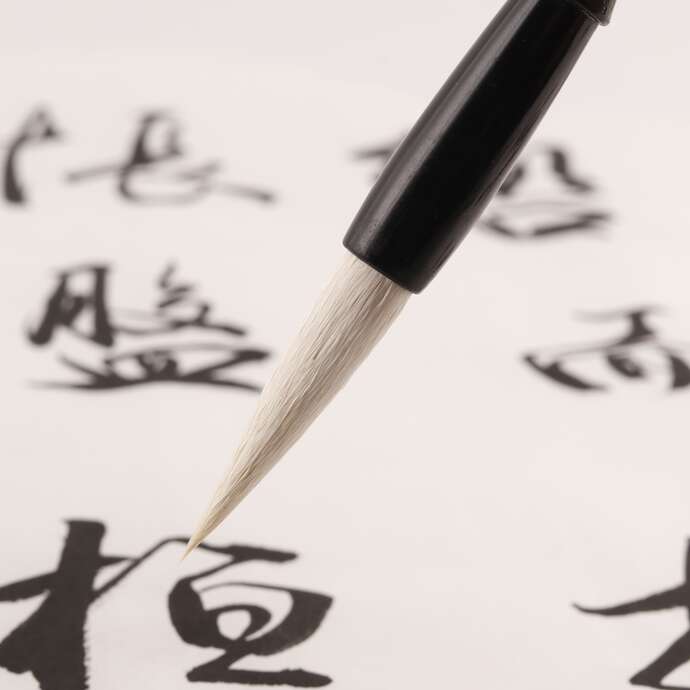 Initiation à la calligraphie japonaise