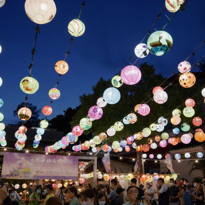 Fête patronale